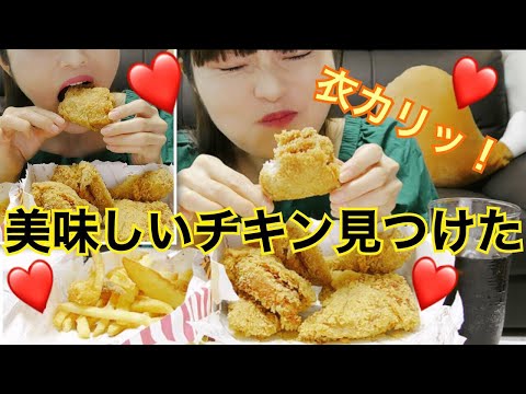 【韓国】サックサクの激ウマチキン食べる。(チキンフライドチャムチャラヌンチッ)