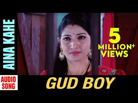 Aina Kahe Movie Arindam Roy Priya Choudhury Ipsita Mohanty