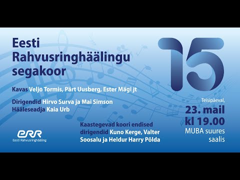 Eesti Rahvusringhäälingu segakoor 15 MUBA suures saalis