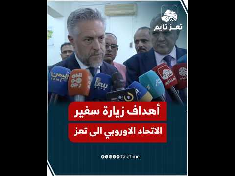 Yemeni Windows Media