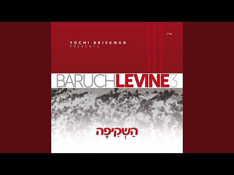 download lagu mp3 mp4 Baruch Levine Hashkifa, download lagu Baruch Levine Hashkifa gratis, unduh video klip Baruch Levine Hashkifa