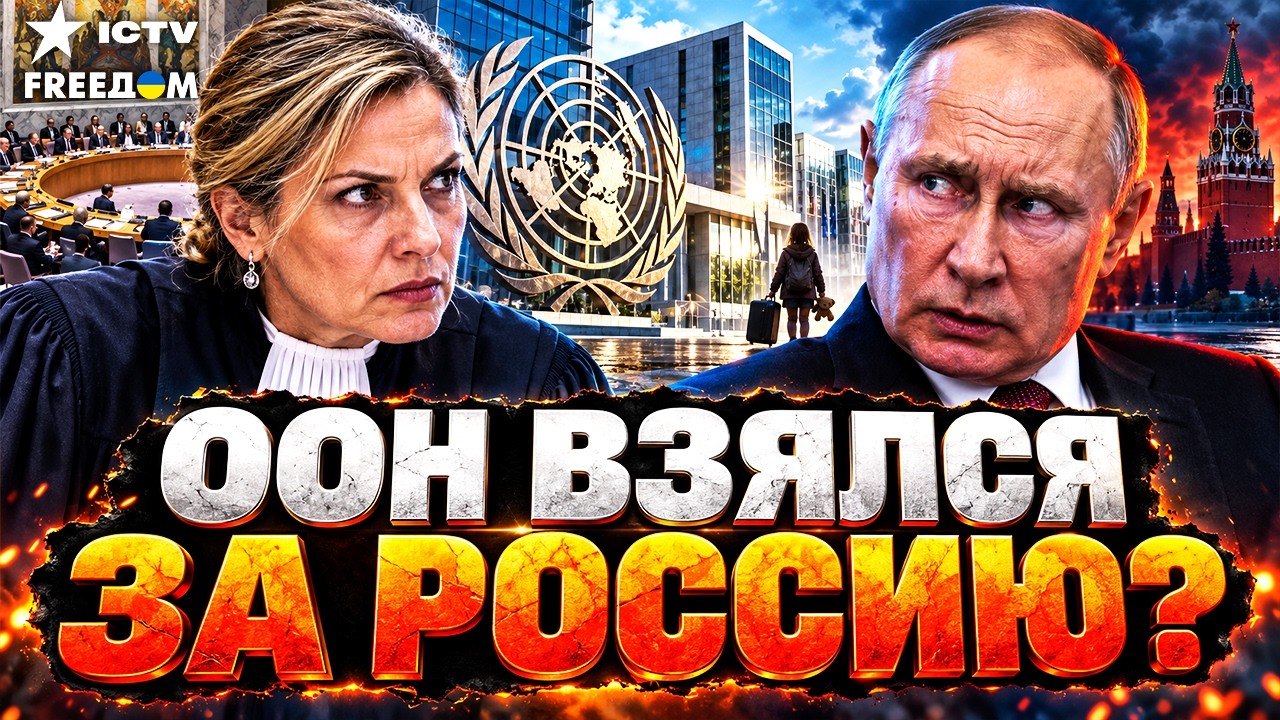 ПРИГОВОР РФ! ВСПЛЫЛА СТРАШНАЯ ПРАВДА О ПРЕСТУПЛЕНИЯХ КРЕМЛЯ. ЧТО ТВОРИТСЯ ВО