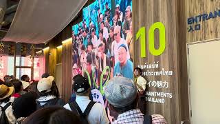 EXPO2025.9.30⑮ オーストラリア→タイ王国→未来の都市→フィリピン→コモンズ→卒寿90歳13,513歩の万博