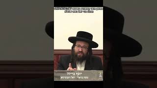 שלום בית זה לא לפגוע בשני (הרב יואל ראטה) - התמונה מוצגת ישירות מתוך אתר האינטרנט יוטיוב. זכויות היוצרים בתמונה שייכות ליוצרה. קישור קרדיט למקור התוכן נמצא בתוך דף הסרטון