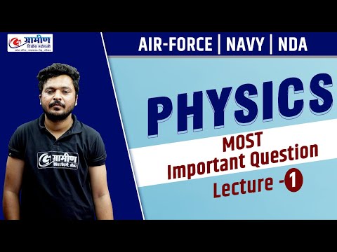 Gramin Defence Academy  Sikar Video 3