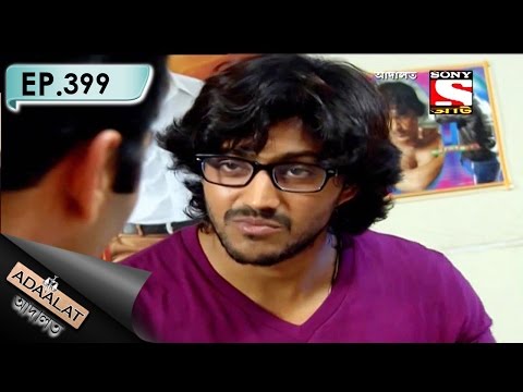 Adaalat - আদালত (Bengali) - Ep 399 - Kamra
