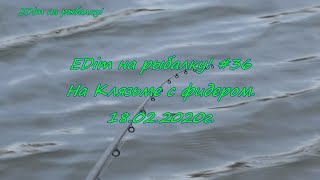 Рыбалка на клязьме во владимире весной