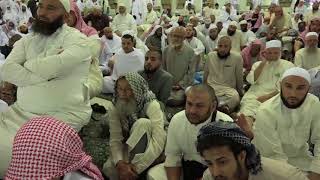 صورة الدرس (54) من شرح كتاب التفسير من صحيح البخاري بالمسجد الحرام