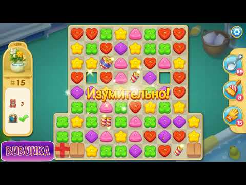 Matchington Mansion level 4596 HD