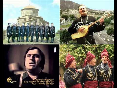 The best of georgian music - ქართული მუსიკა