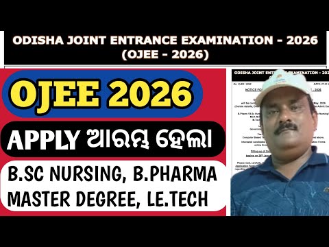 OJEE 2026 | APPLY STARTS FOR DIFFERENT COURSES 