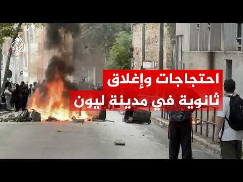 اتساع الاحتجاجات الطلابية في فرنسا