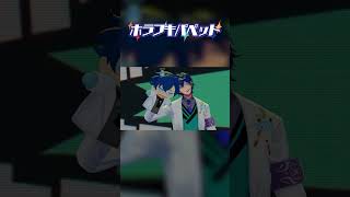 #ホラフキパペット #七次元生徒会 #樋口楓 #叶 #緑仙 #三枝明那 #レオスヴィンセント #周央サンゴ #shorts