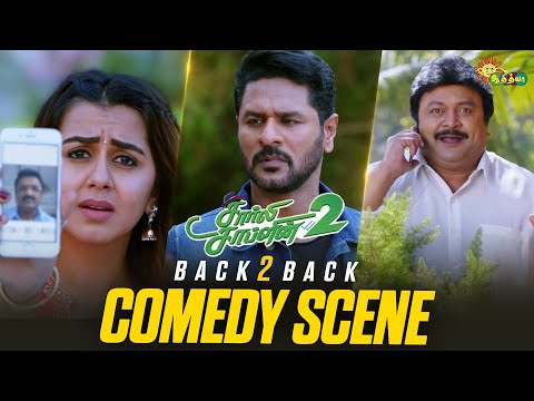 Charlie Chaplin 2