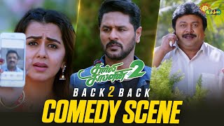 Download lagu Charlie Chaplin 2 - Back to Back Comedy Scenes 😂 | Prabhu Deva | Nikki Galrani | Prabhu | Adithya TV mp3