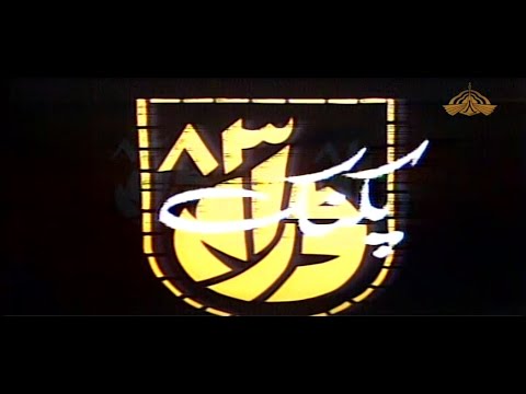 Picnic | Old PTV Drama | Tele Theater | Full Drama