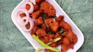 Chicken Pakora Recipe or Crispy Chicken Pakoda - How To Make Chicken Pakora