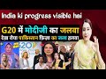Pakistani Reacts To Pakistan Media Cried After Seeing Modiji S Honor In G20 Minahil Nazia Reaction