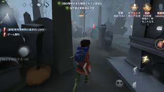 最後に・・・（第５人格実況プレイパート８）