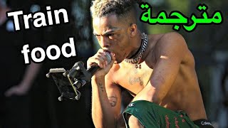 XXXTENTACION - Train food (Lyrics) مترجمة عربي