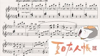 Floria (Natsume Yuujinchou Roku OP) Piano solo