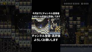 クリア率9.89％の10秒スピードラン走ってみた #shorts