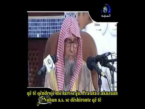 Shejh Salih el-Feuzan. Shpifjet ndaj Imam Muhamed bin Abdul-Uehab