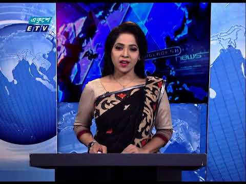 09 PM News || রাত ০৯ টার সংবাদ || 08 January 2021 || ETV News