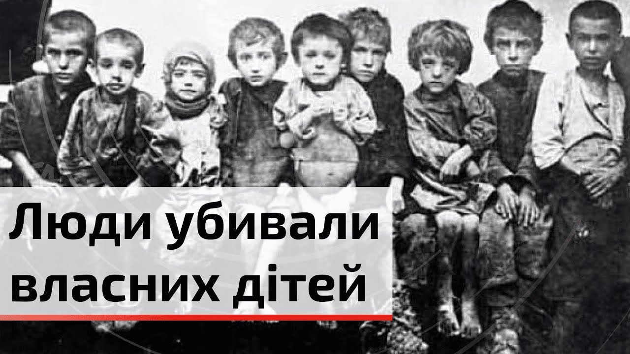 Тільки біль: Аркадій Мардар про жахи Голодомору 1946-1947 років
