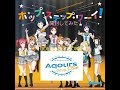 Aqours Club2018 GOLD EDITIONを開封したらとんでもなく凄かった!?