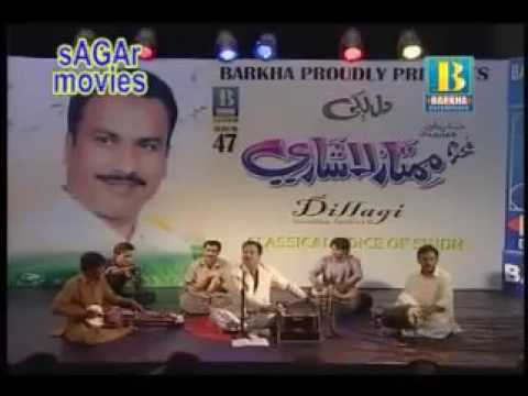 O bajh bharya RAB  Mumtaz Lashari  riaz ahmed 054152677