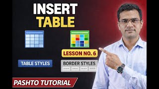 How to Insert Table in MS Word | MS Word Mein Table Kaise Banaye | Pashto Tutorial