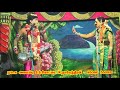 முறையூர் நாடகம் 9 காரசார கோபத்தோடு இத�