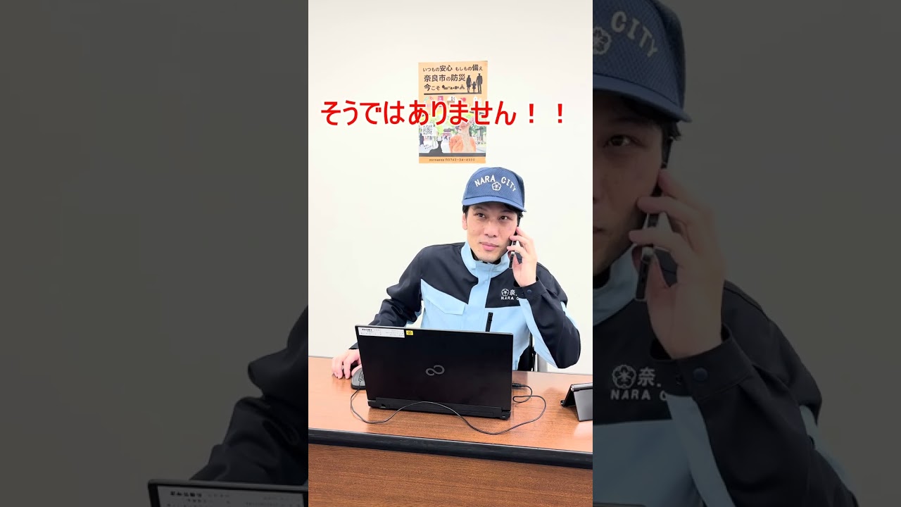 避難所ってどこに行けばいいの？全てお答えします！知ってほしい防災情報がここにあります。（危機管理課動画第３回目）