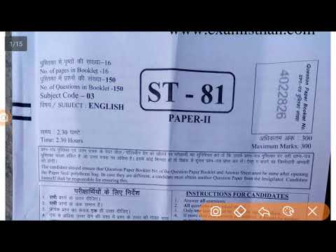 RPSC 2nd Grade exam 2018 ||English 30 October Full Paper ||English Paper Answer coming Soon