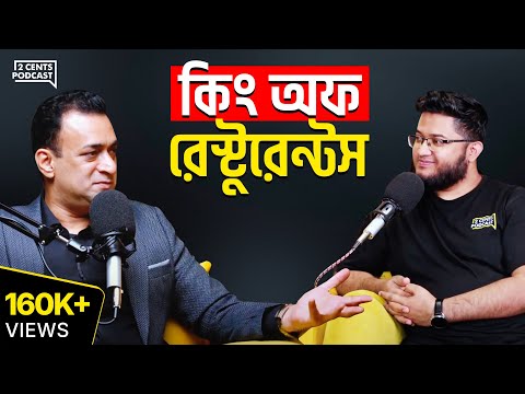 2 Cents Podcast  and 2 more