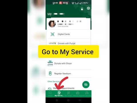 Digital Iqama download | Absher se digital Iqama download