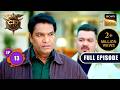 एक House Party में हुई Mystery को कैसे Solve करेगी C I D CID S