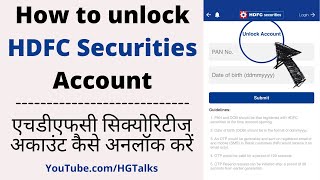 How to unlock HDFC Securities Account - @HGTalks