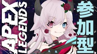 【APEX・参加型】今日も全力で楽しみたいリハビリエペランク【 #APEX #Vtuber 】