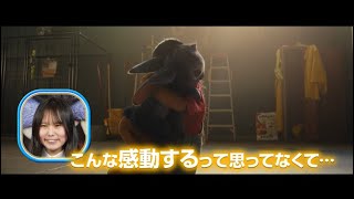 SPOT「子供も大人も感動できる映画」編15秒