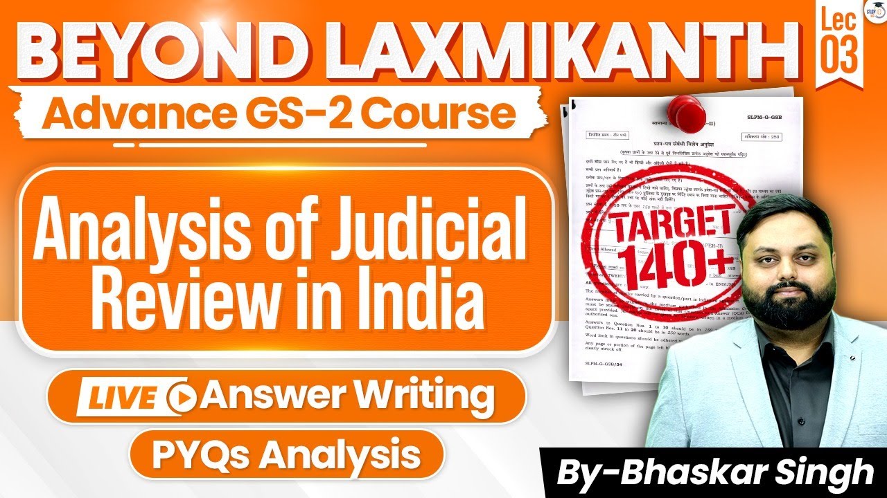 Analysis of Judicial Review in India | Lec 3 | Beyond Laxmikanth | Advanced GS-2 Course | StudyIQ