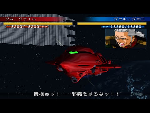 SD Gundam G Generation SEED - Val Walo