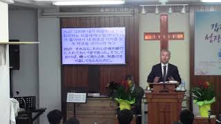 2018年7월14일, 마태복음 24:14-30 (한 달란트 헌신) - 민선기목사님(한누리교회)