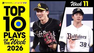 TOP 10 PLAYS OF THE WEEK 2026 #11