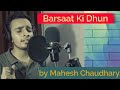 Sun Sun Barsaat Ki Dhun Mahesh Chaudhary Old Is Gold Kumar Sanu