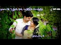 Unnai Thotta Thendral WhatsApp Status