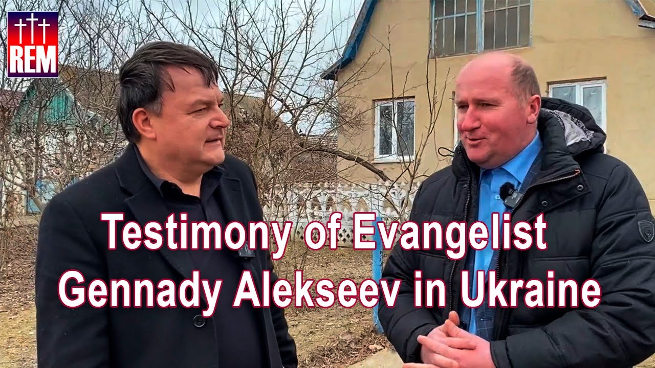 Testimony of Evangelist Gennady Alekseev in Ukraine