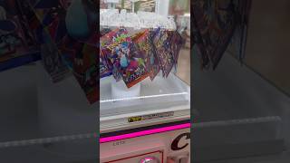 ゲーセンのメガブレイブに当たりはあるのか！ #ポケカ #チャンネル登録お願いします #おすすめにのりたい #ポケモンカード #ポケモン #ポケカ開封 #ゲーセン