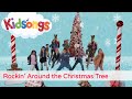 NEW !!!!! Rockin' Around the Christmas Tree | Christmas Songs for Kids | Kids Songs